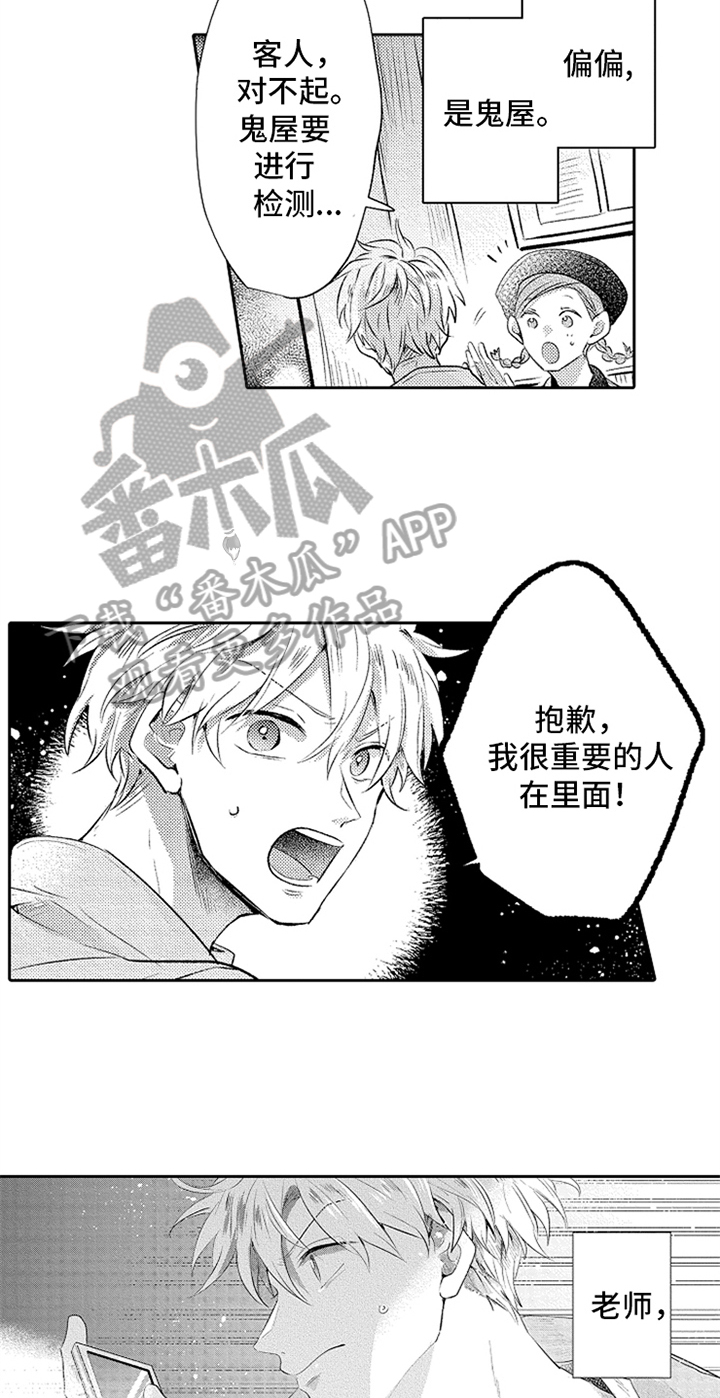第15章：害怕6