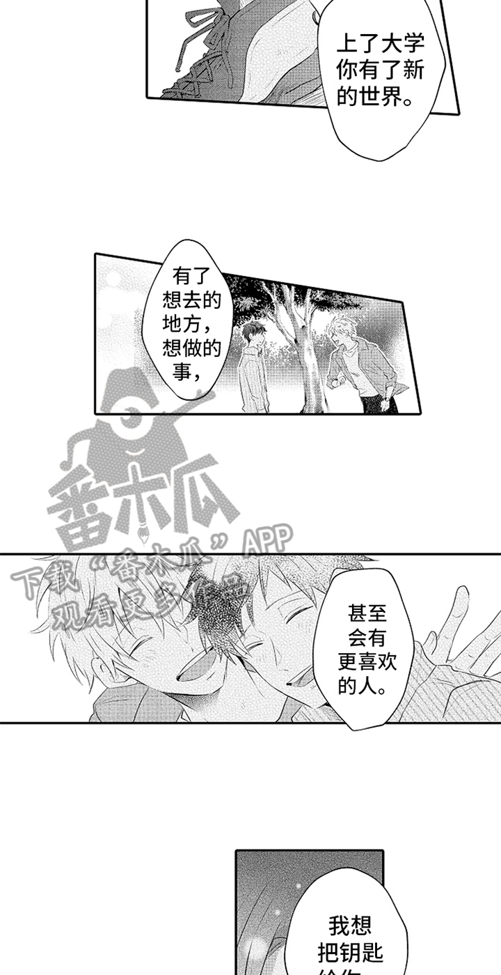 第30章：温馨12