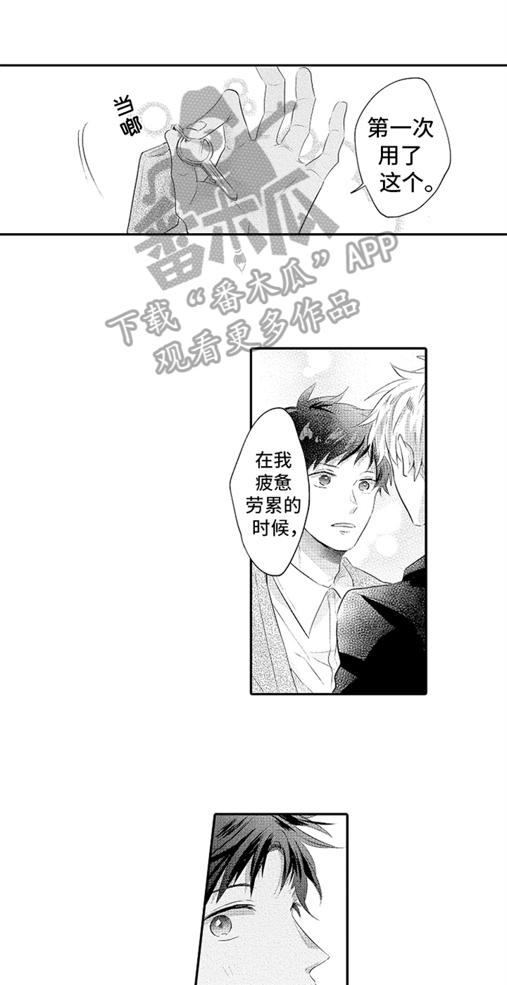 第30章：温馨4