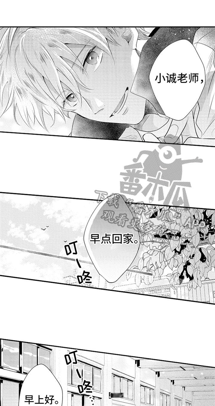 第31章：得到力量13