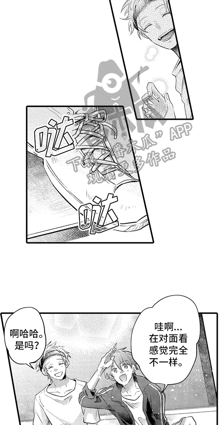 第23章：开心8