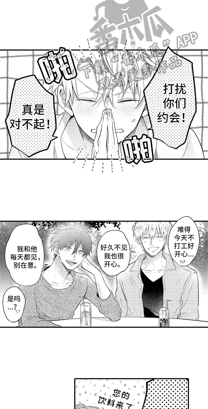 第33章：羡慕10