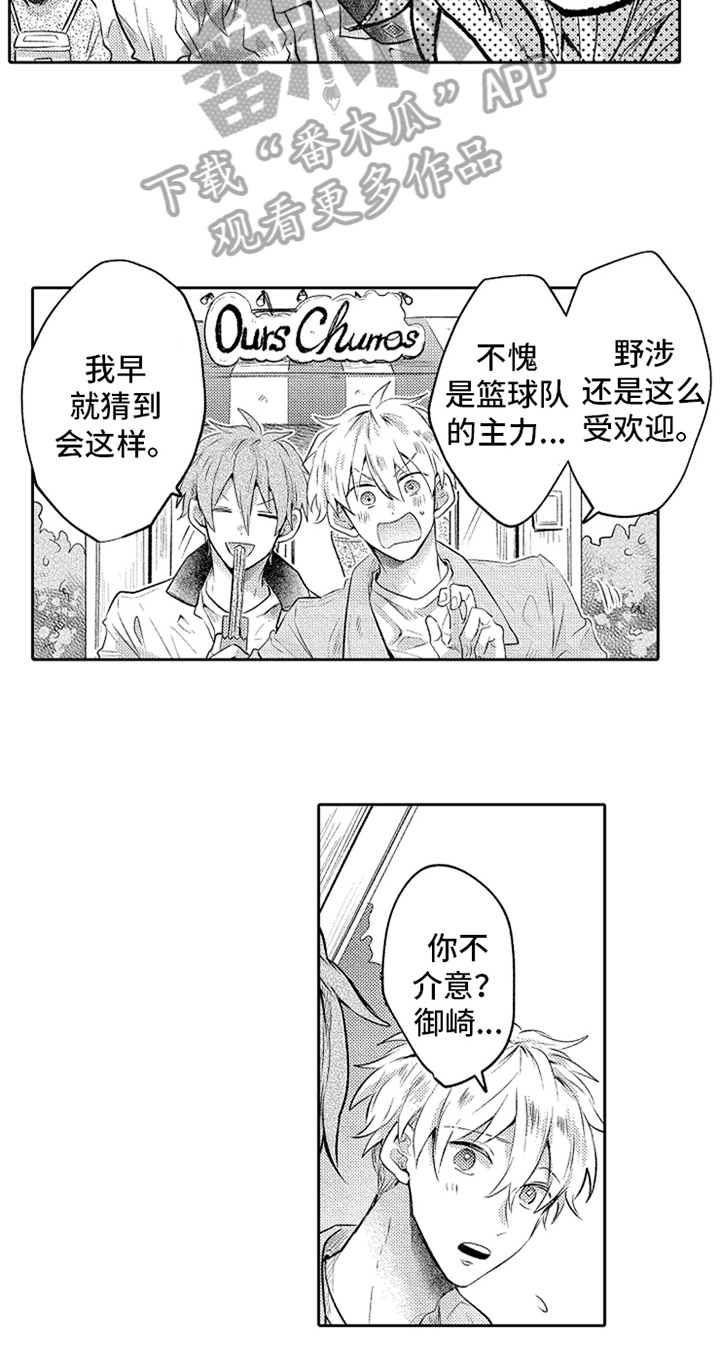 第13章：引导13