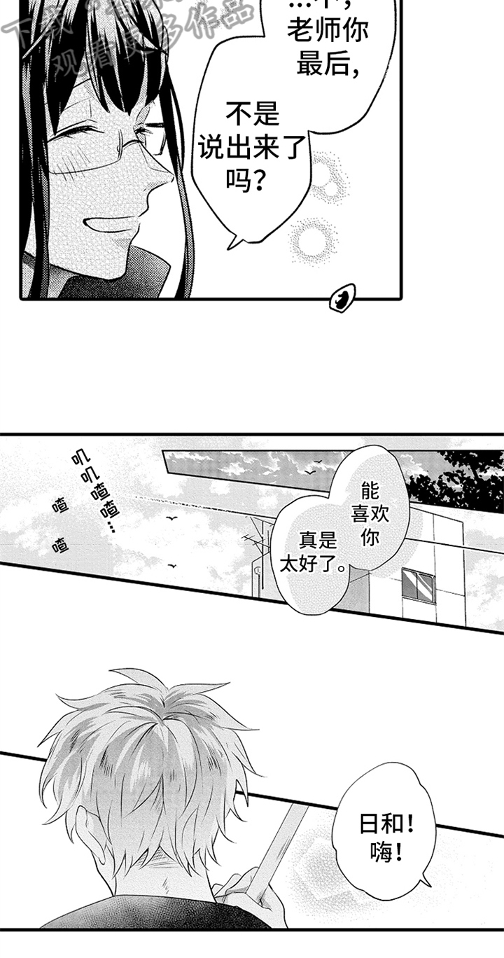 第22章：决定6