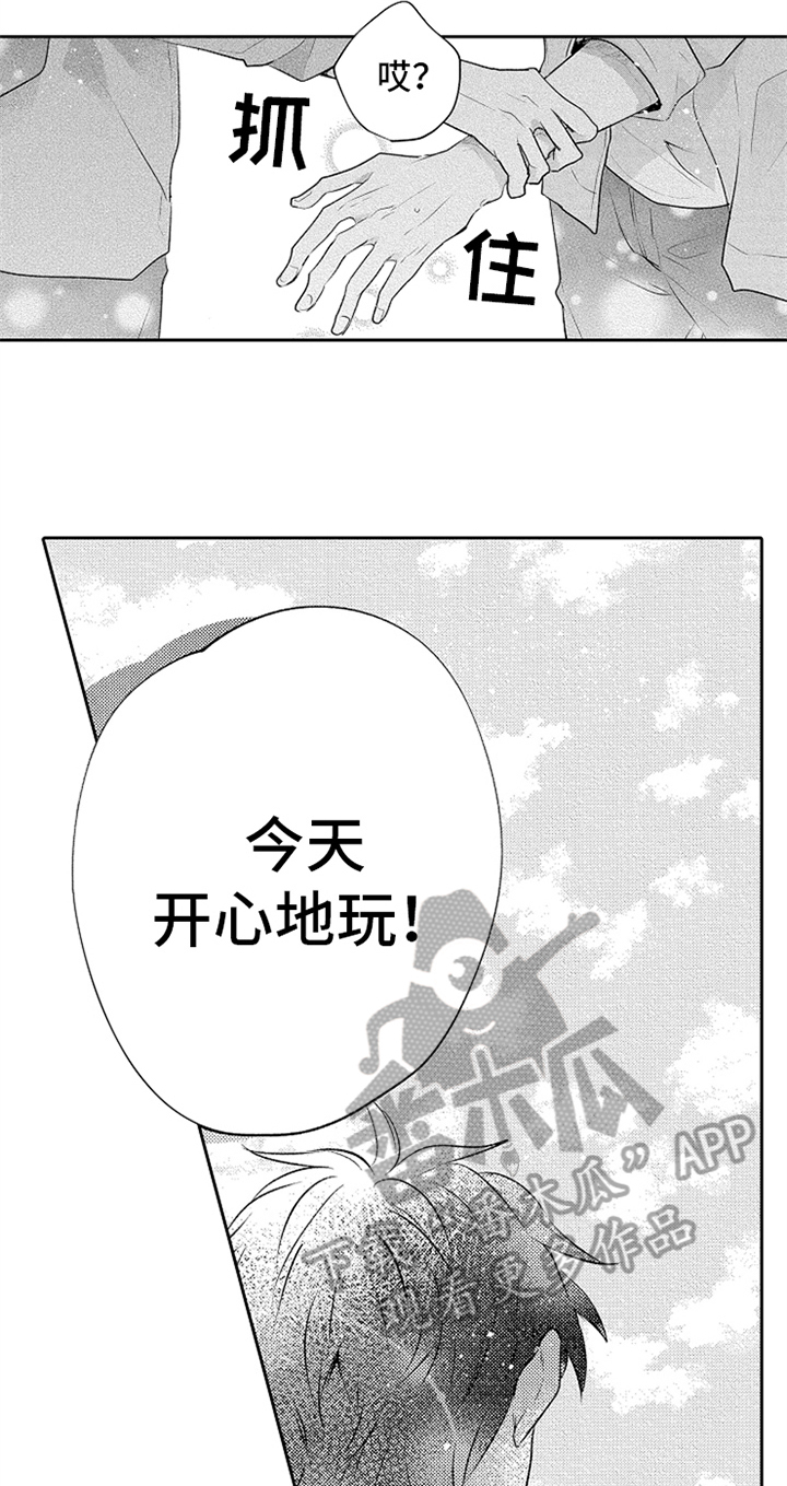 第13章：引导5