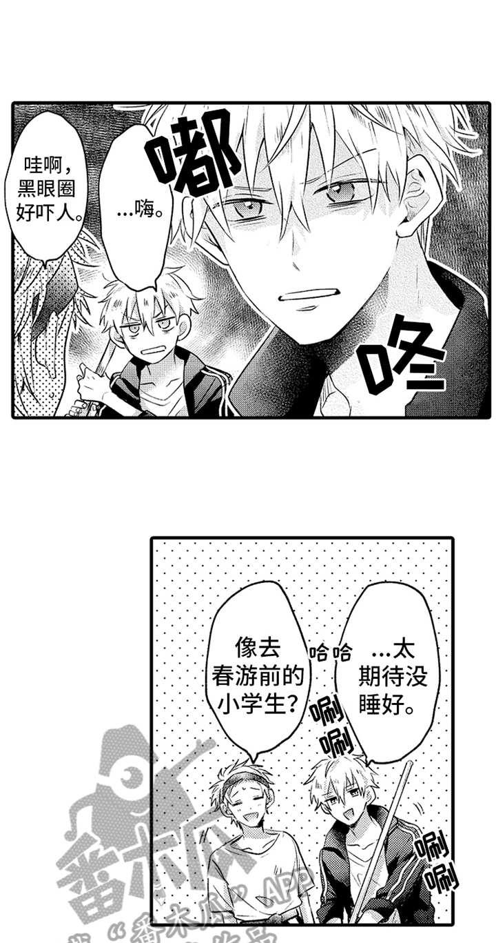 第22章：决定7