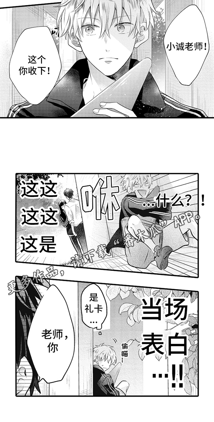 第20章：邀请14