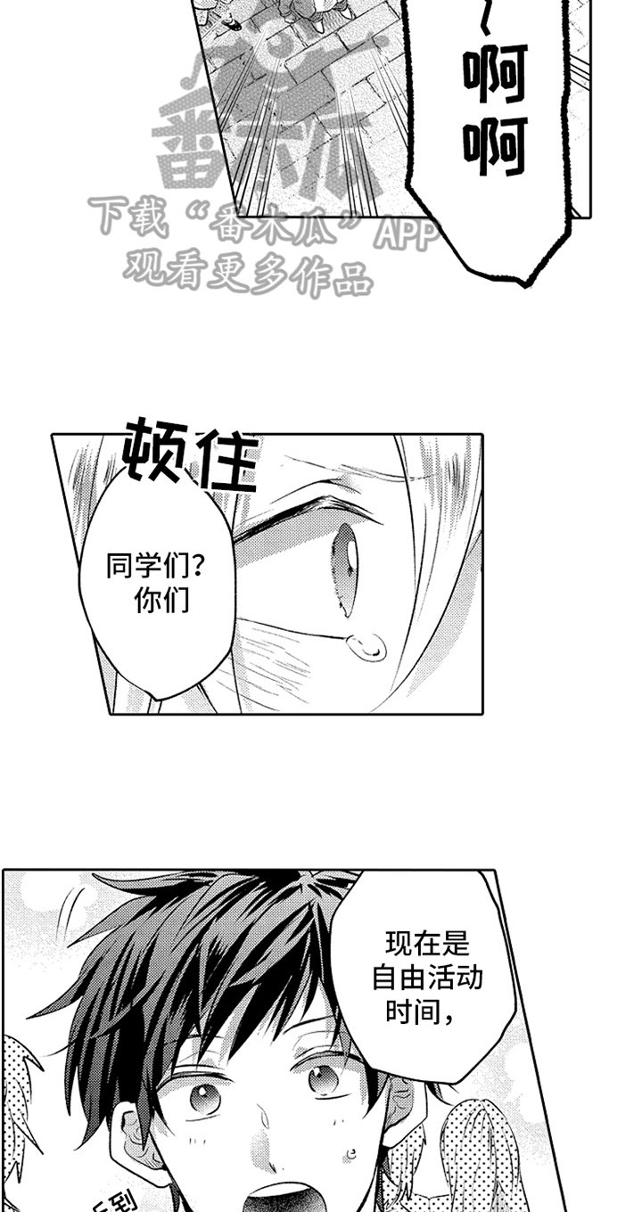 第13章：引导2