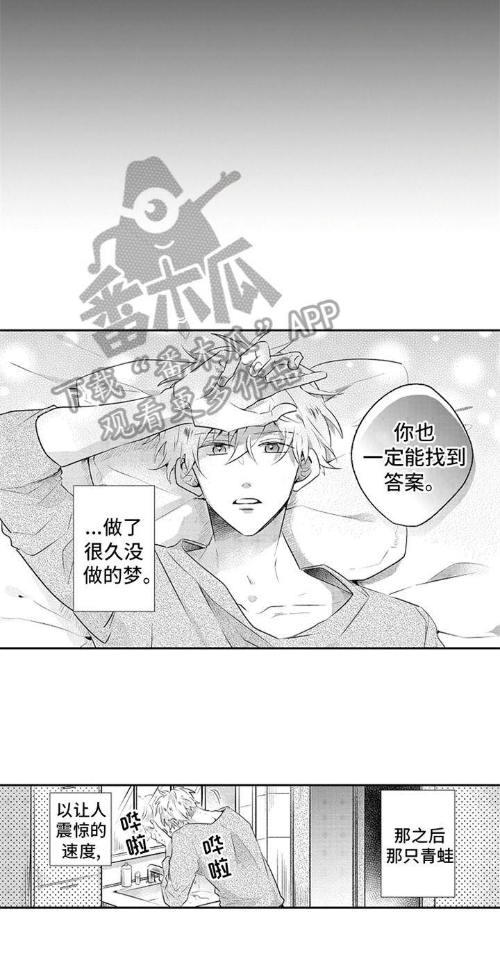 第5章：答案14