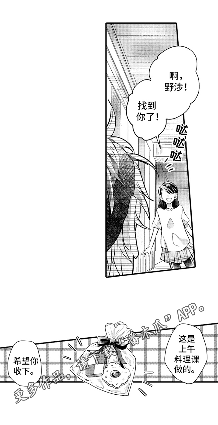 第19章：障碍15