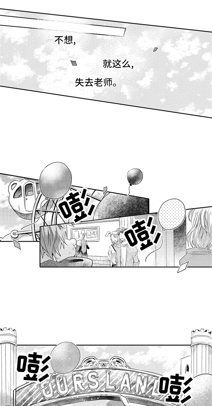 第12章：鼓励4