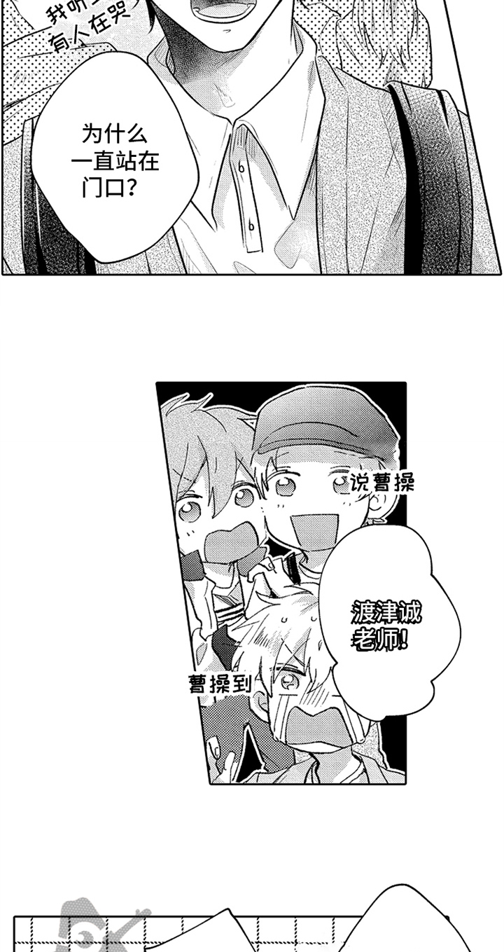 第13章：引导3