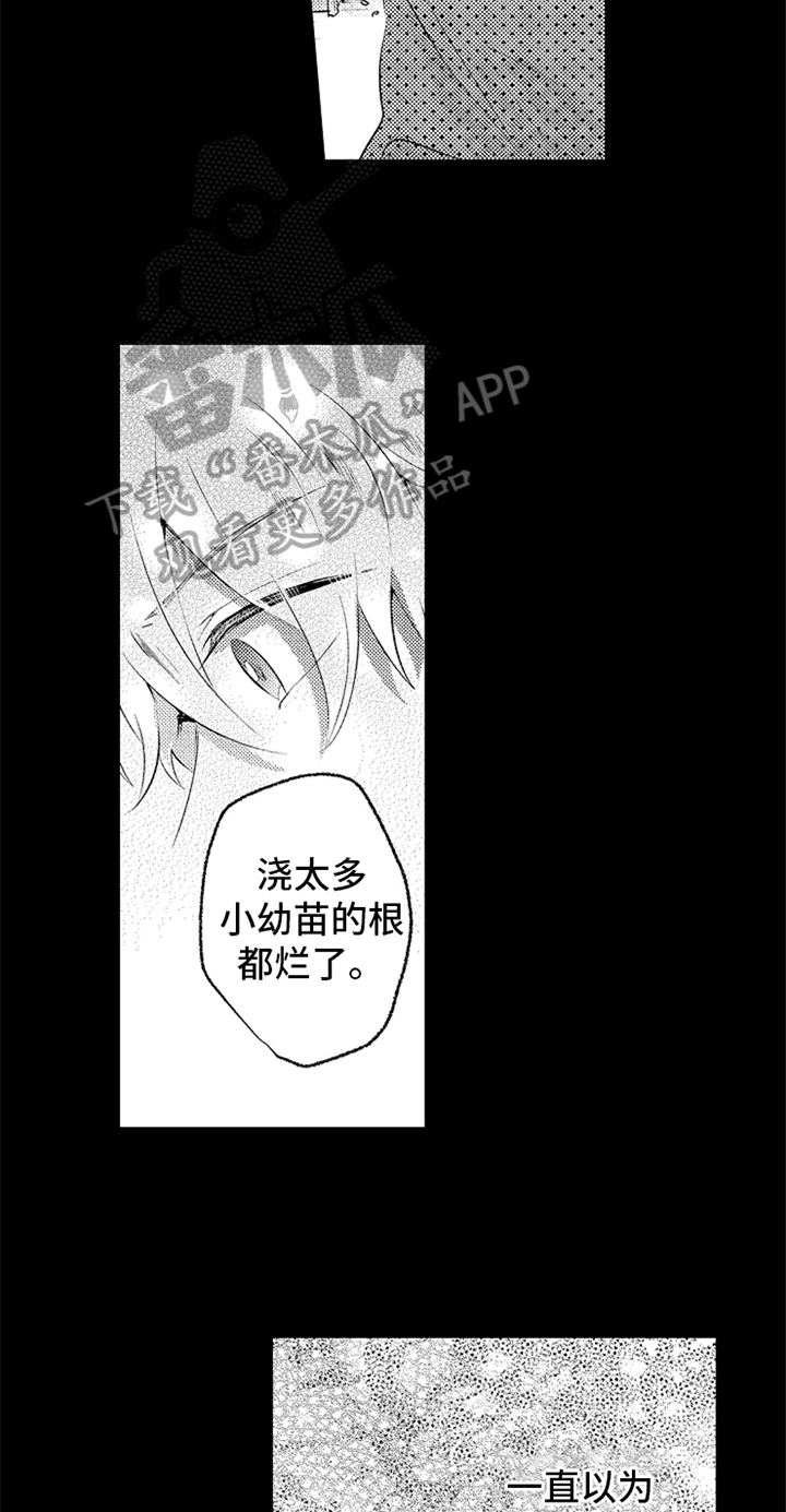 第5章：答案4