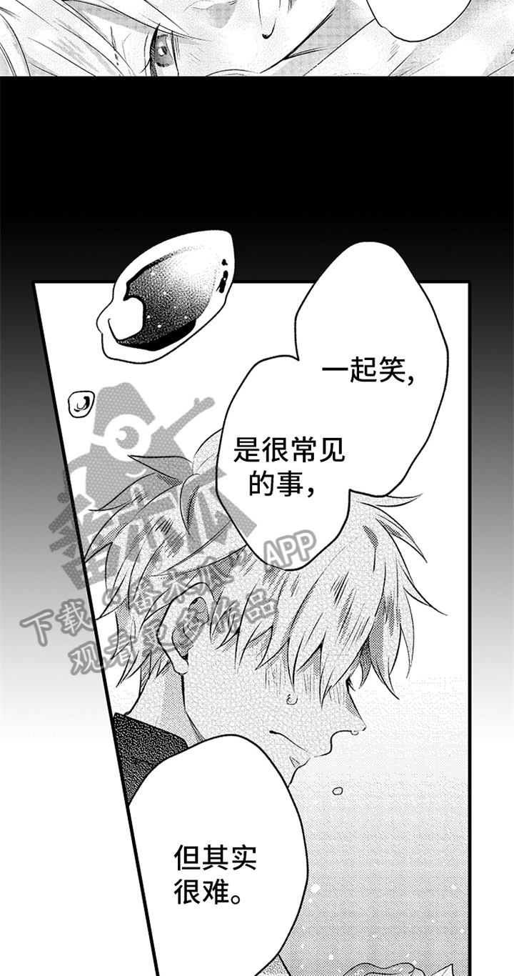 第21章：表情13