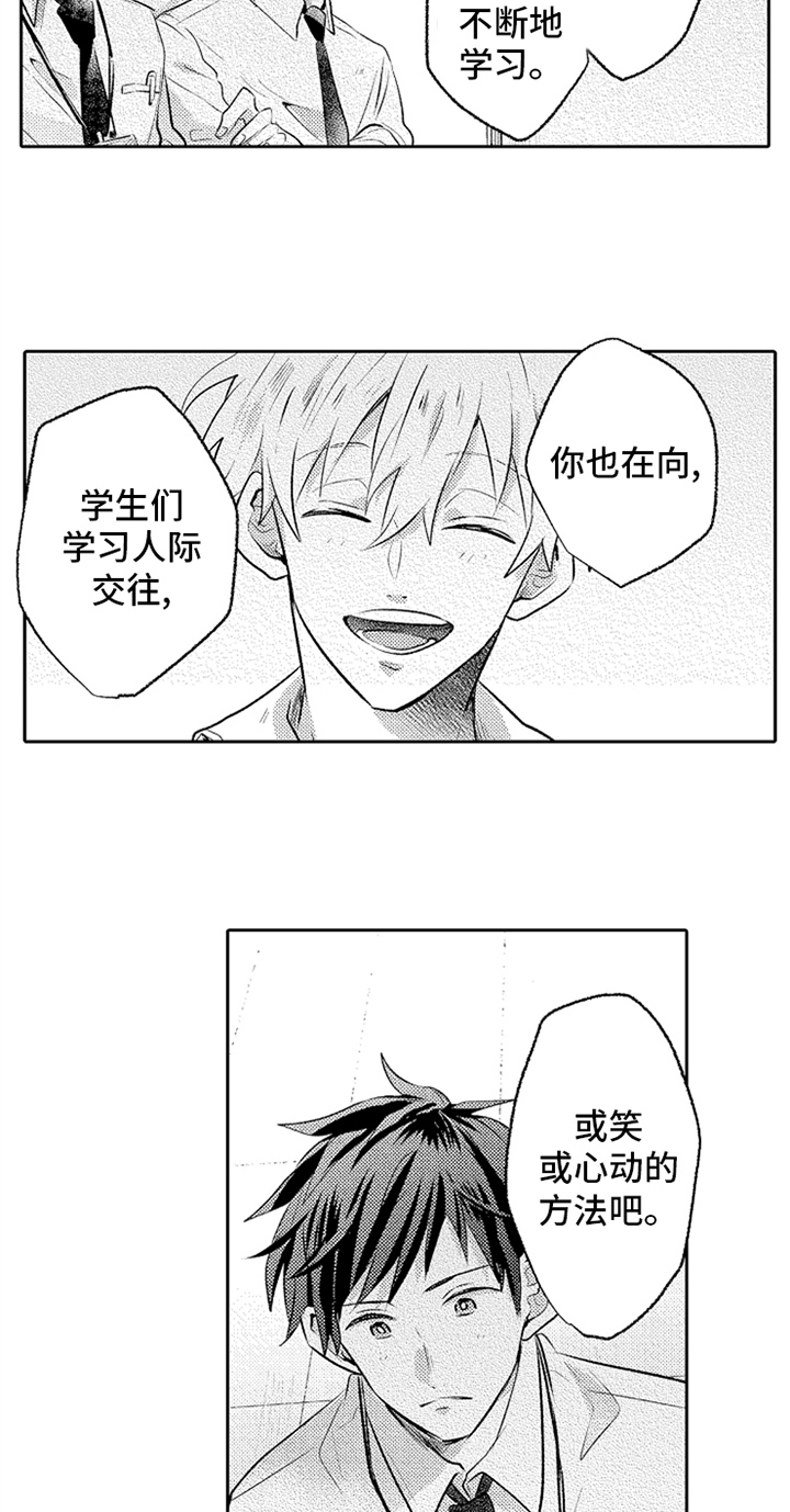第10章：稍微了解10
