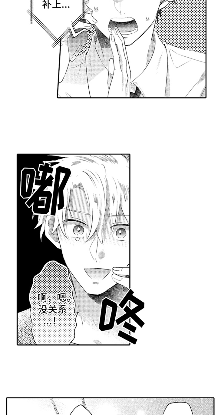 第29章：孤独8