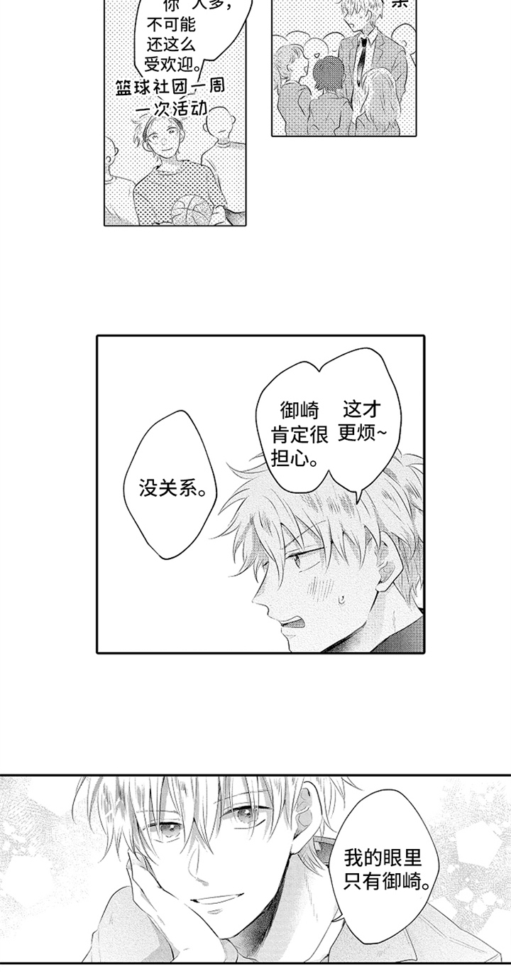 第29章：孤独5