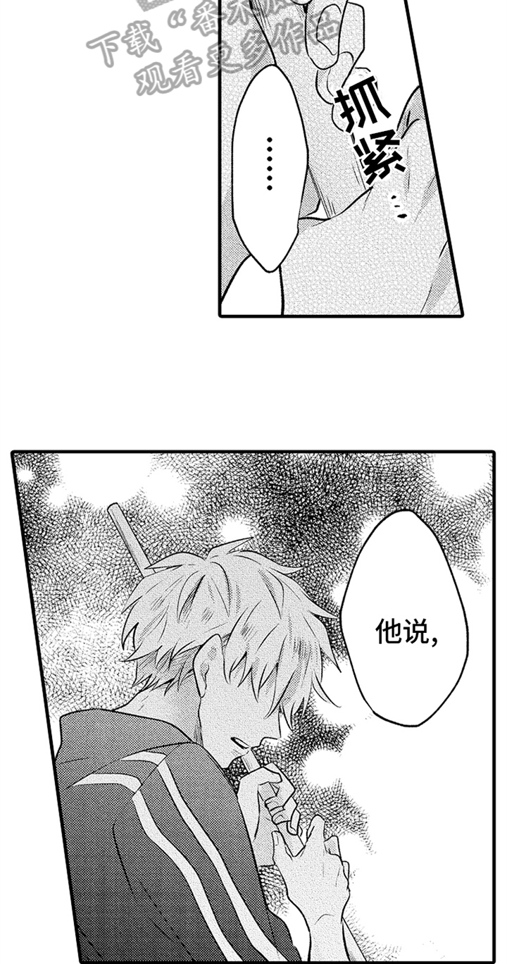 第22章：决定10