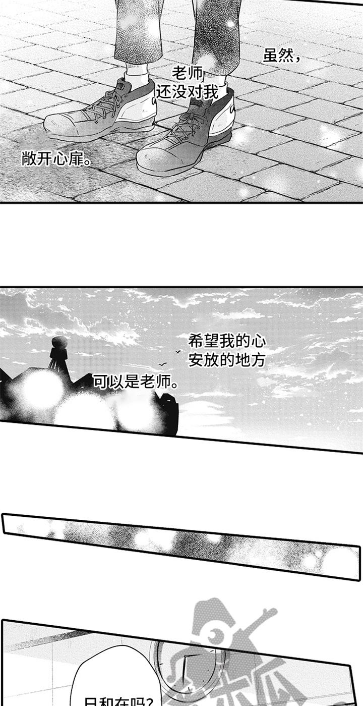 第18章：下次再谈10