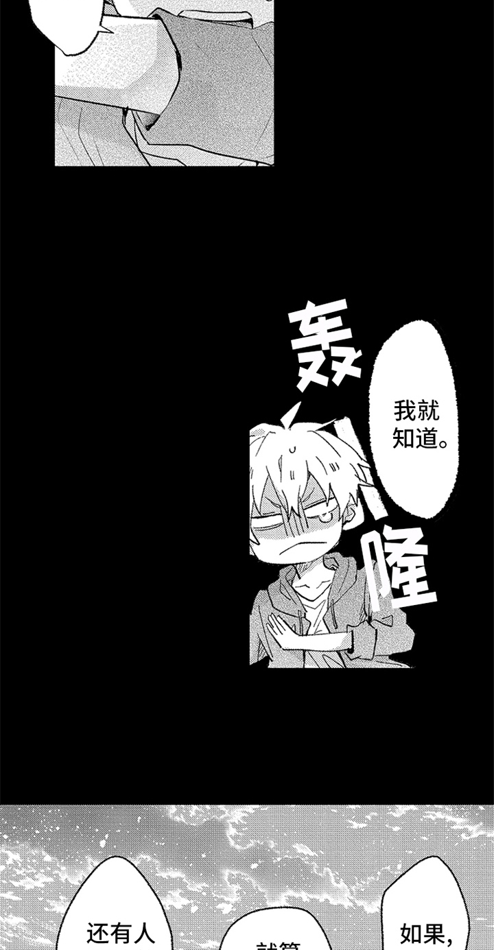 第5章：答案10