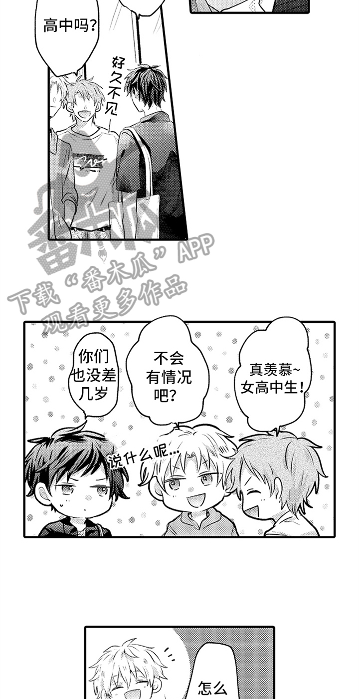 第19章：障碍4