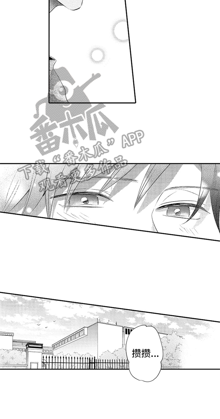 第29章：孤独2