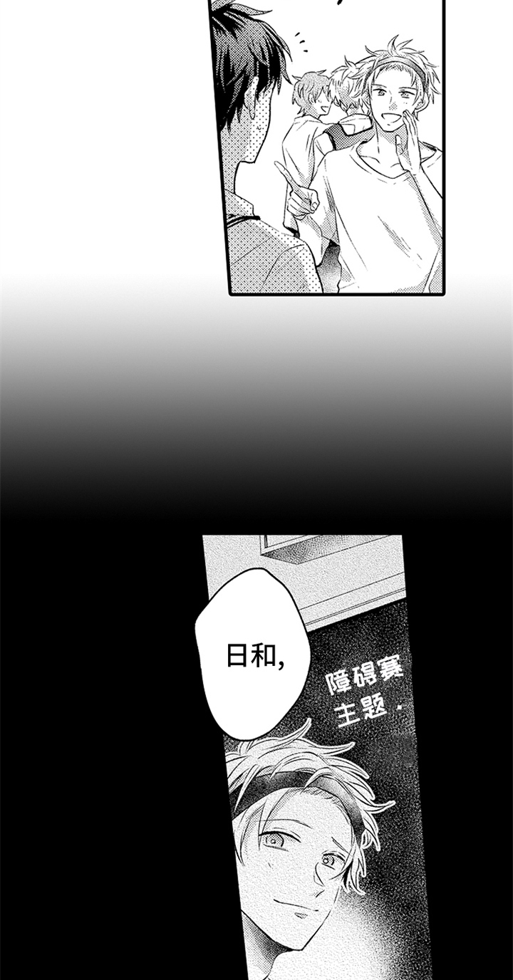 第26章：明白了1