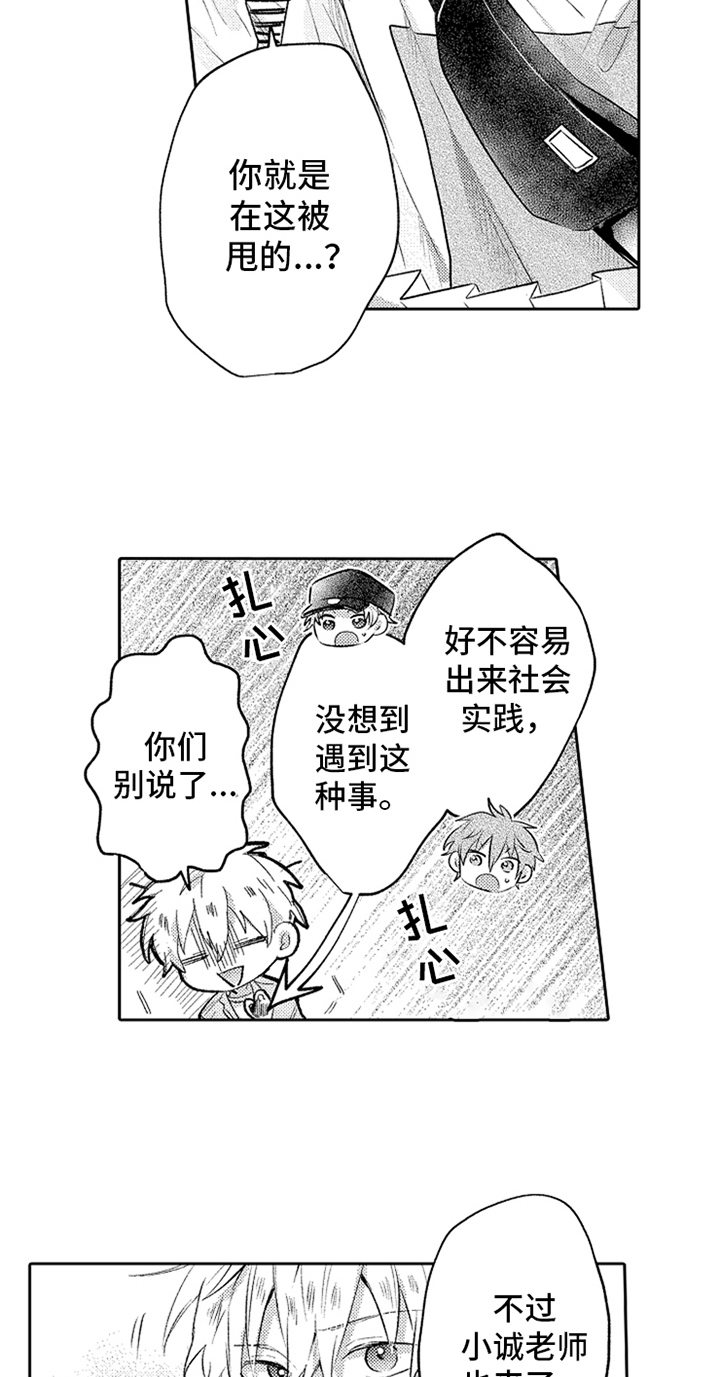 第12章：鼓励6