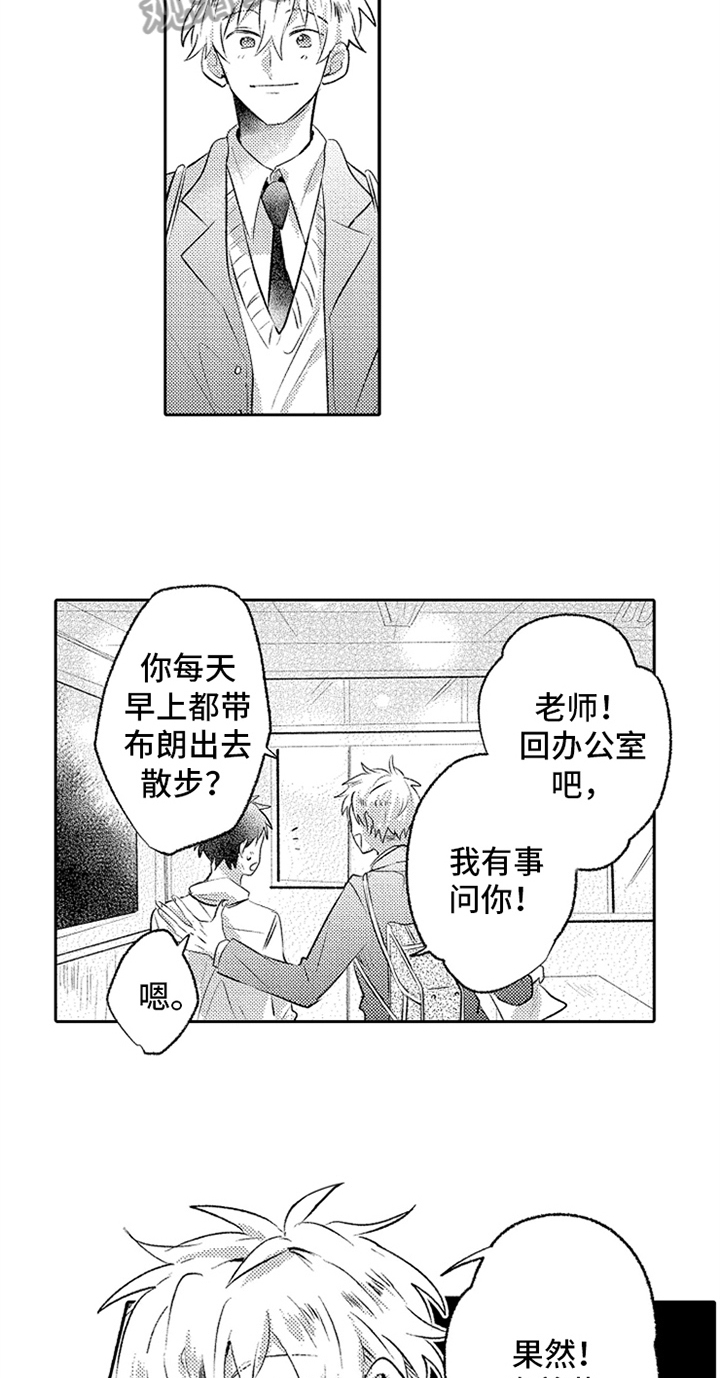 第10章：稍微了解2