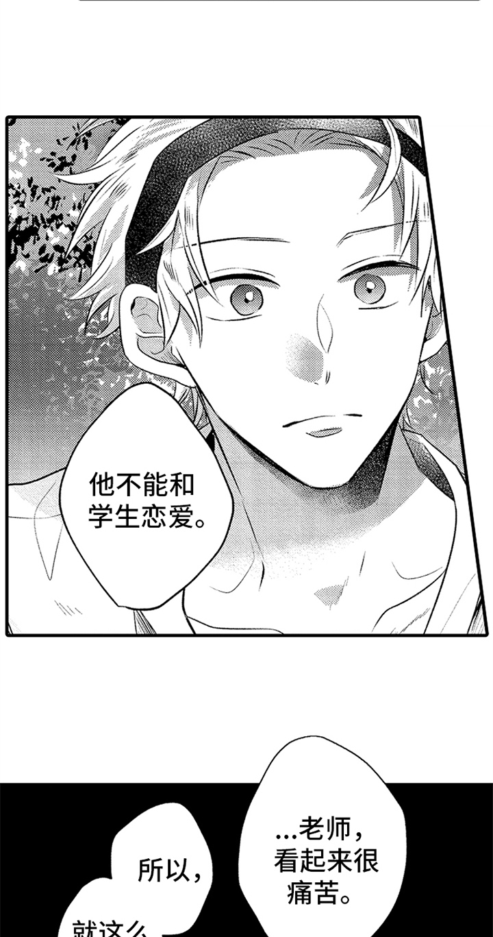 第22章：决定11