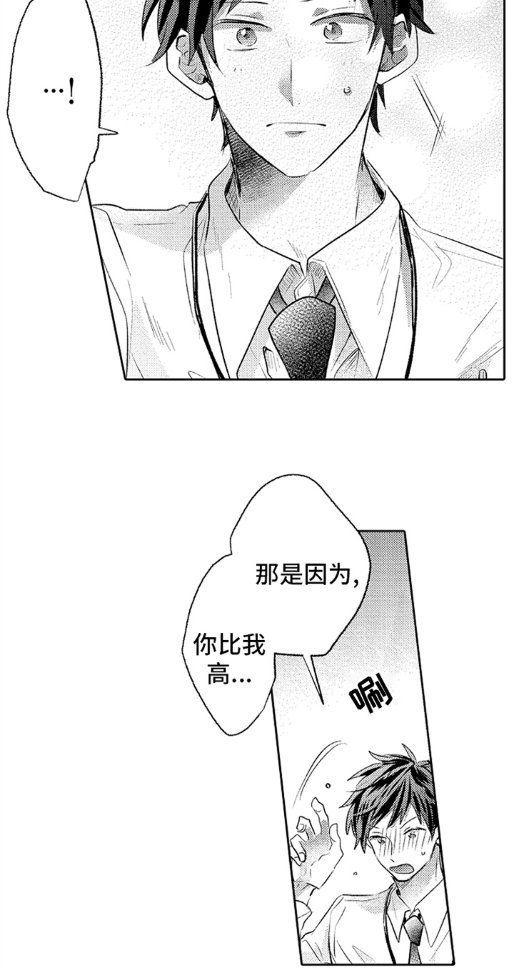 第9章：巡查12