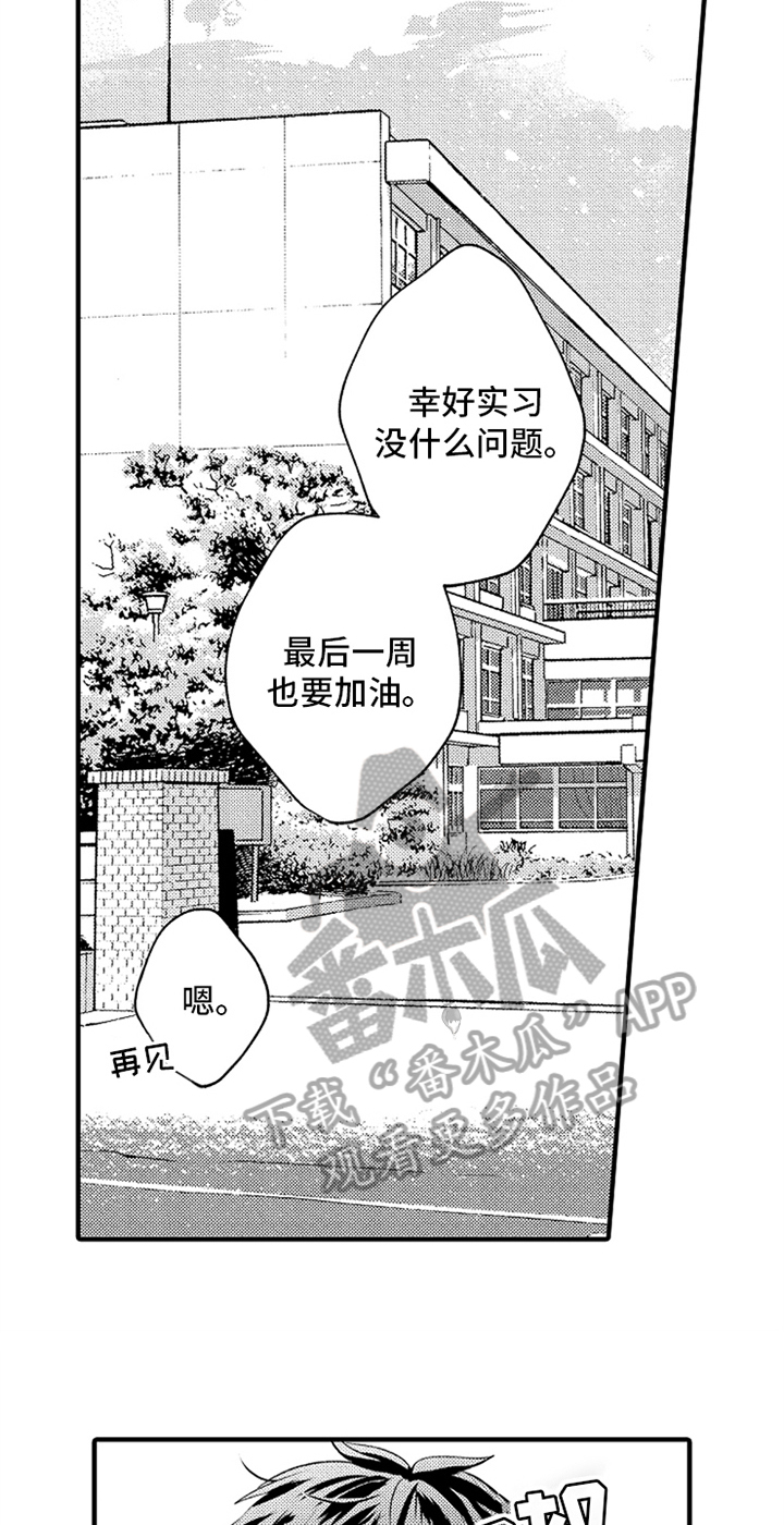 第19章：障碍2