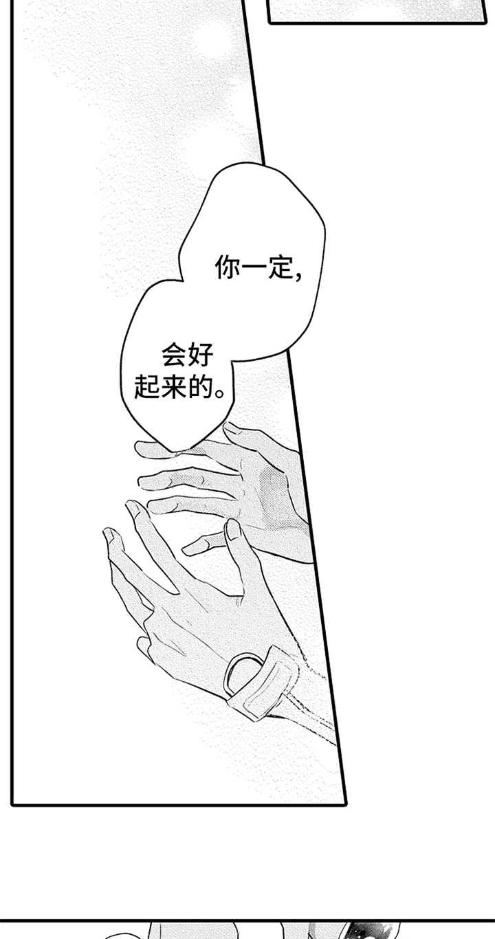 第21章：表情15