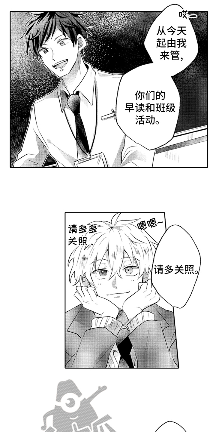 第8章：决心8