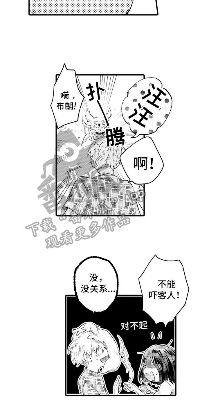 第18章：下次再谈14