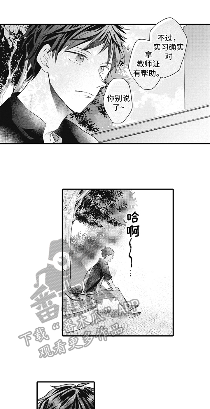 第19章：障碍10