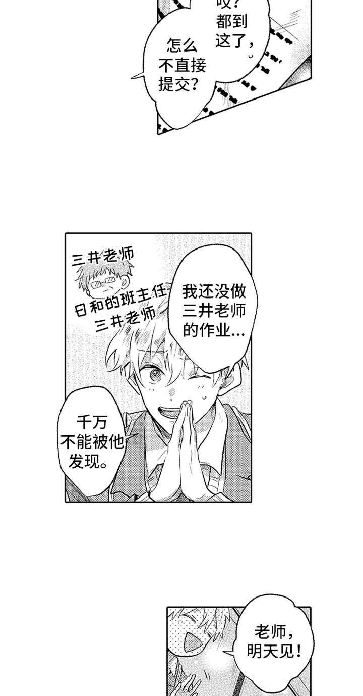 第10章：稍微了解6