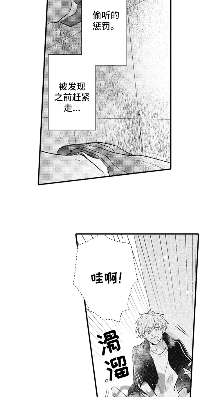 第21章：表情5
