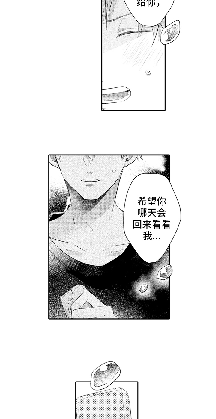 第30章：温馨13