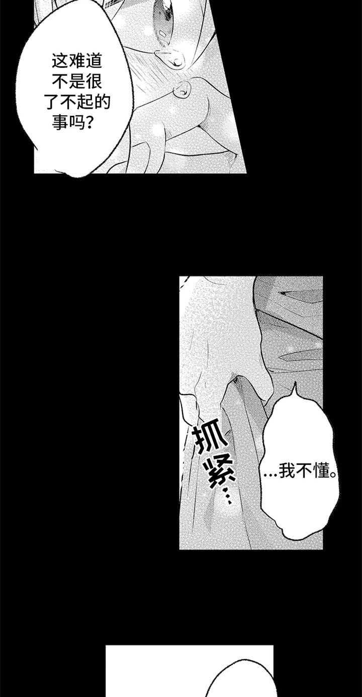 第5章：答案12