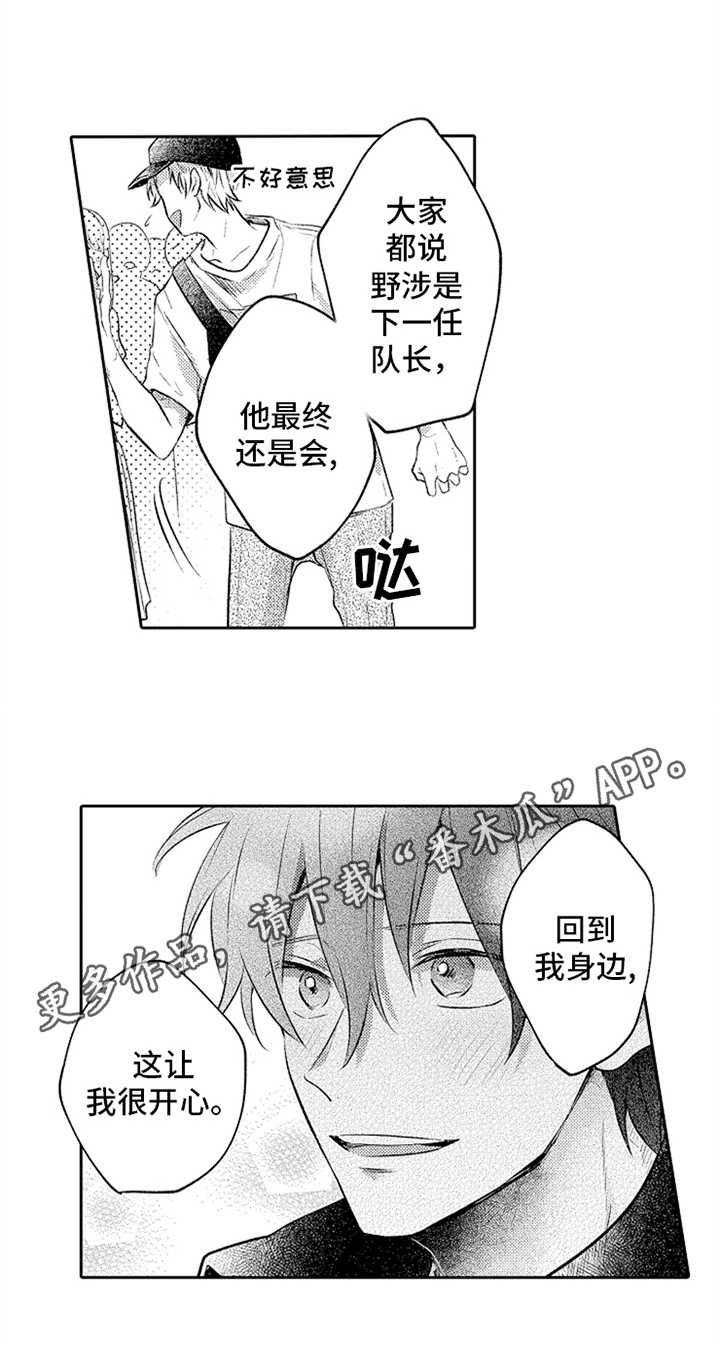 第13章：引导14