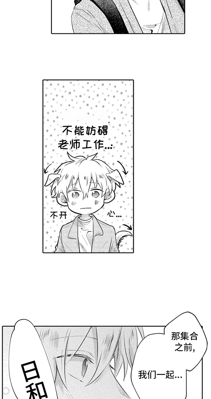第13章：引导10