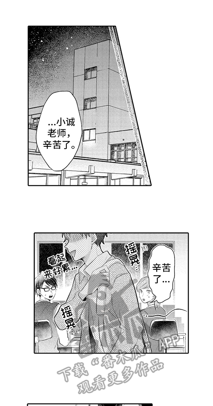 第29章：孤独14