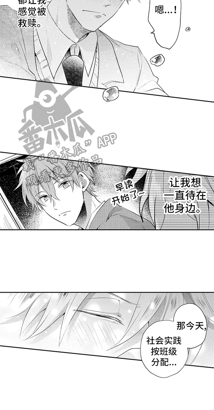 第12章：鼓励3