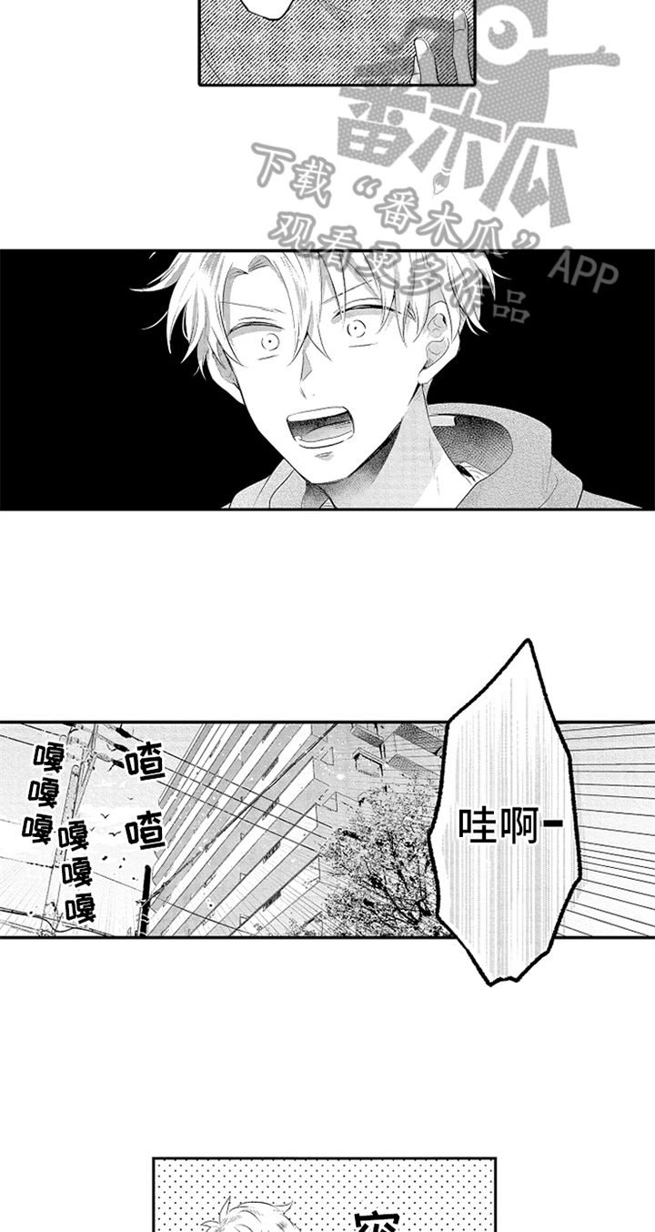 第28章：备用钥匙13