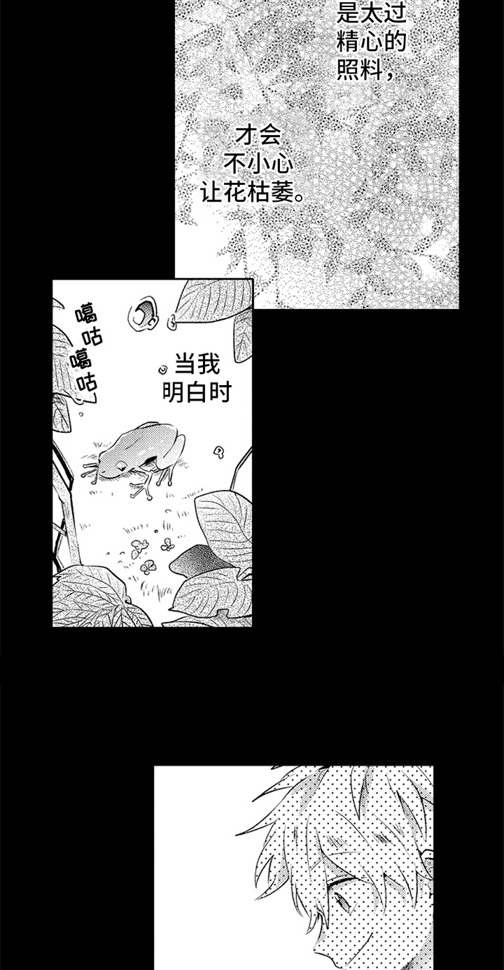 第5章：答案5
