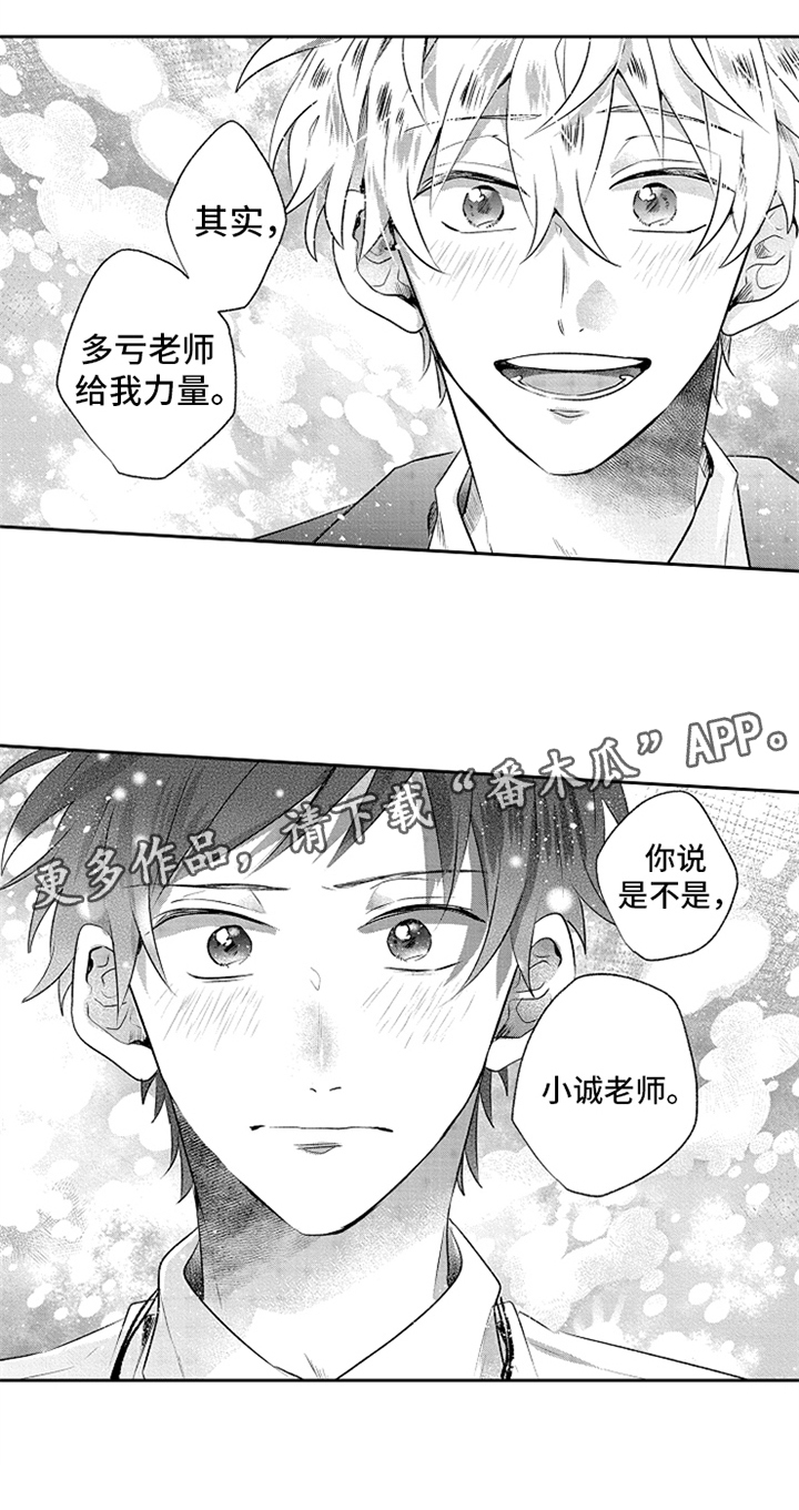 第9章：巡查15