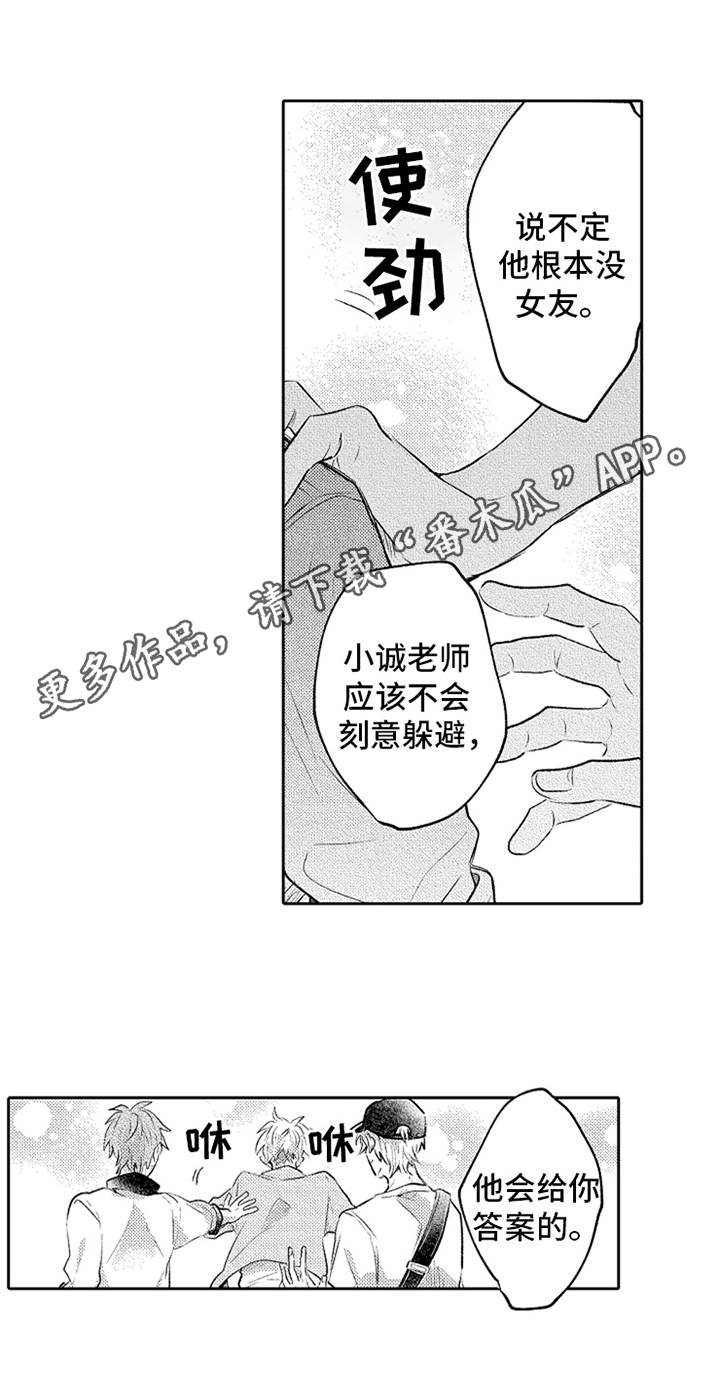 第12章：鼓励15