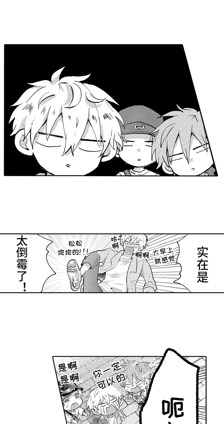 第13章：引导1