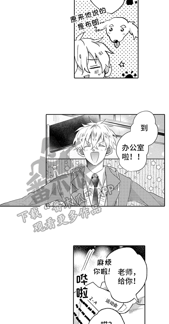 第10章：稍微了解5